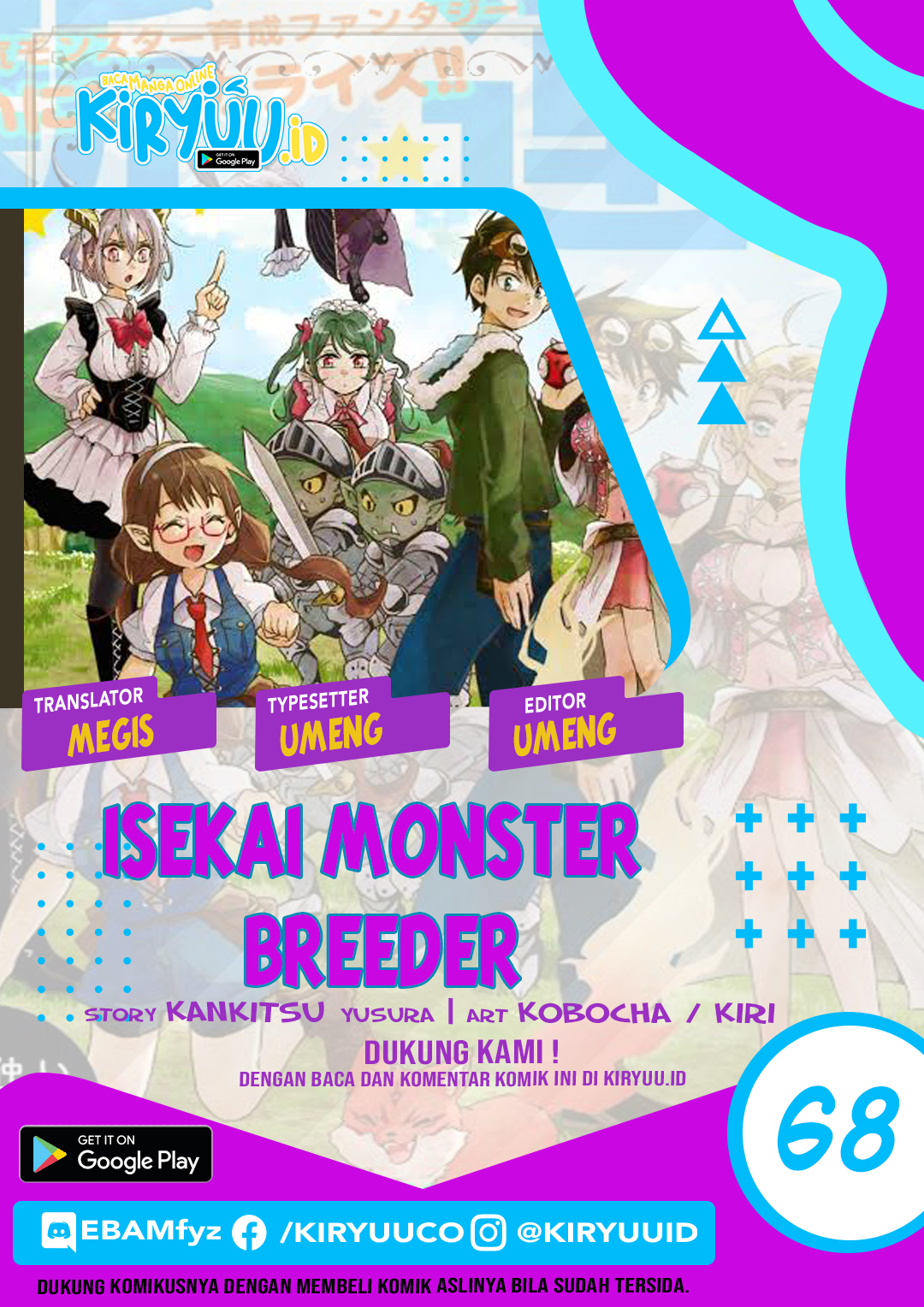Komik Isekai Monster Breeder Chapter 68 gambar 1