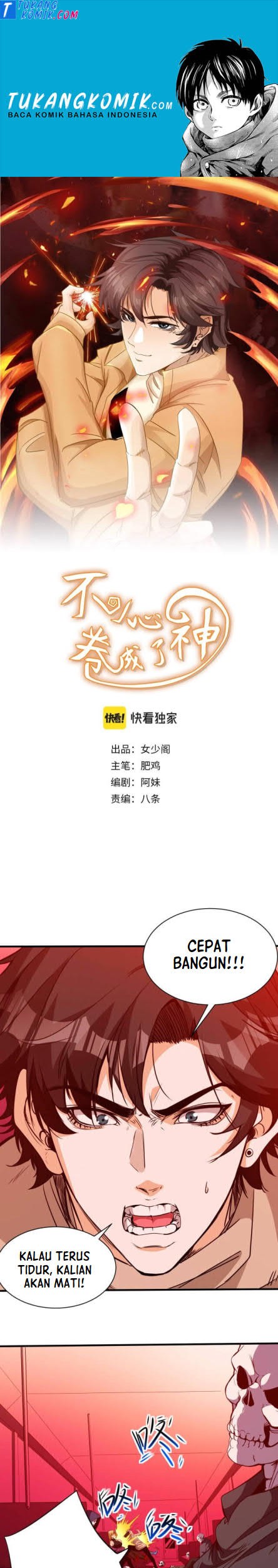 Komik Accidentally Became a God Chapter 16 gambar 1
