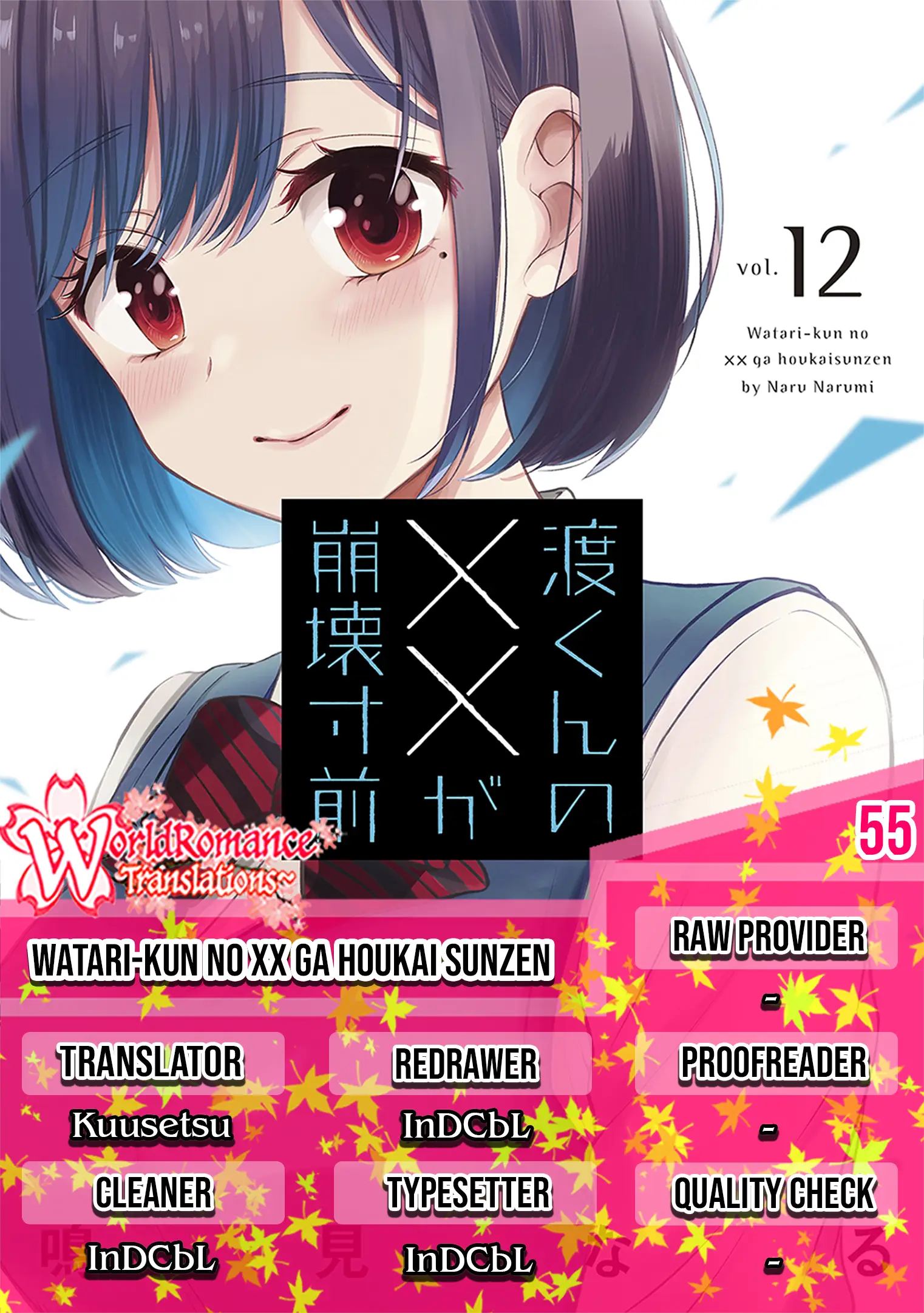 Komik Watari-kun no xx ga Houkai Sunzen Chapter 55 gambar 1