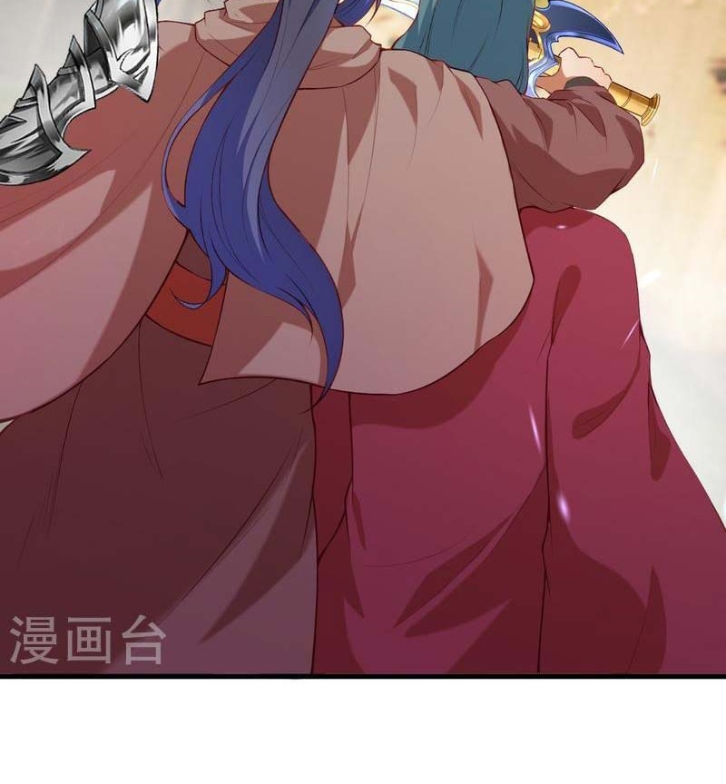 Against the Gods Chapter 483 - Halaman 13