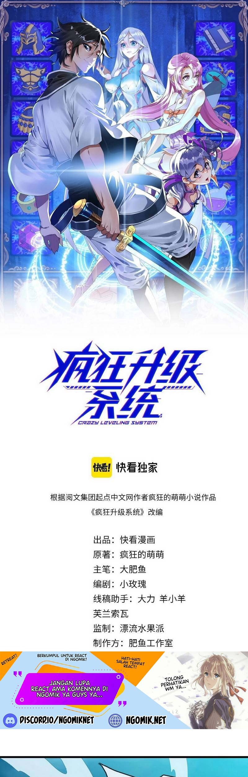 Manhua Crazy Leveling System Chapter 47 gambar 2