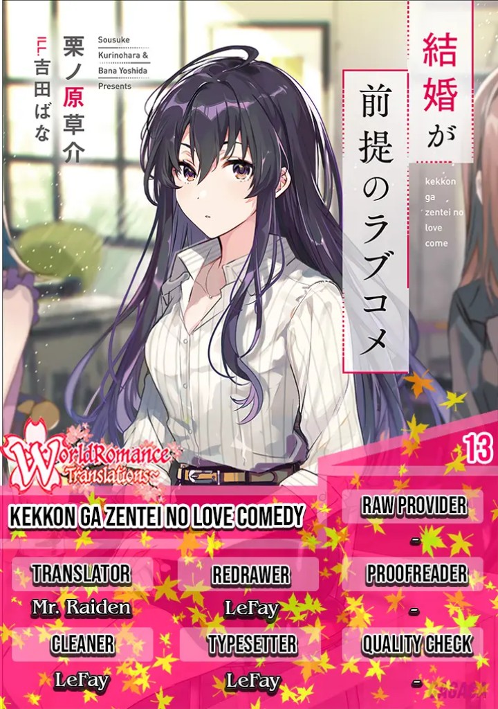 Komik Kekkon ga Zentei no Love Comedy Chapter 13 gambar 1