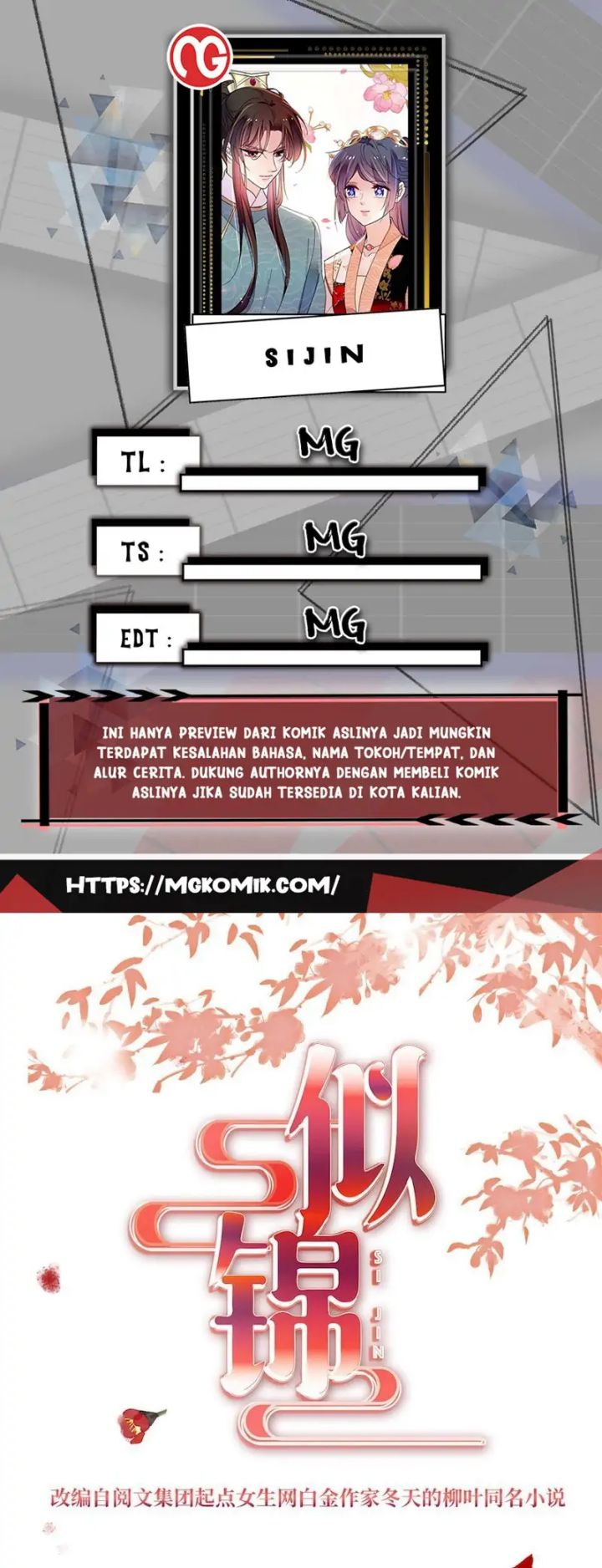 Komik Sijin Chapter 255 gambar 1