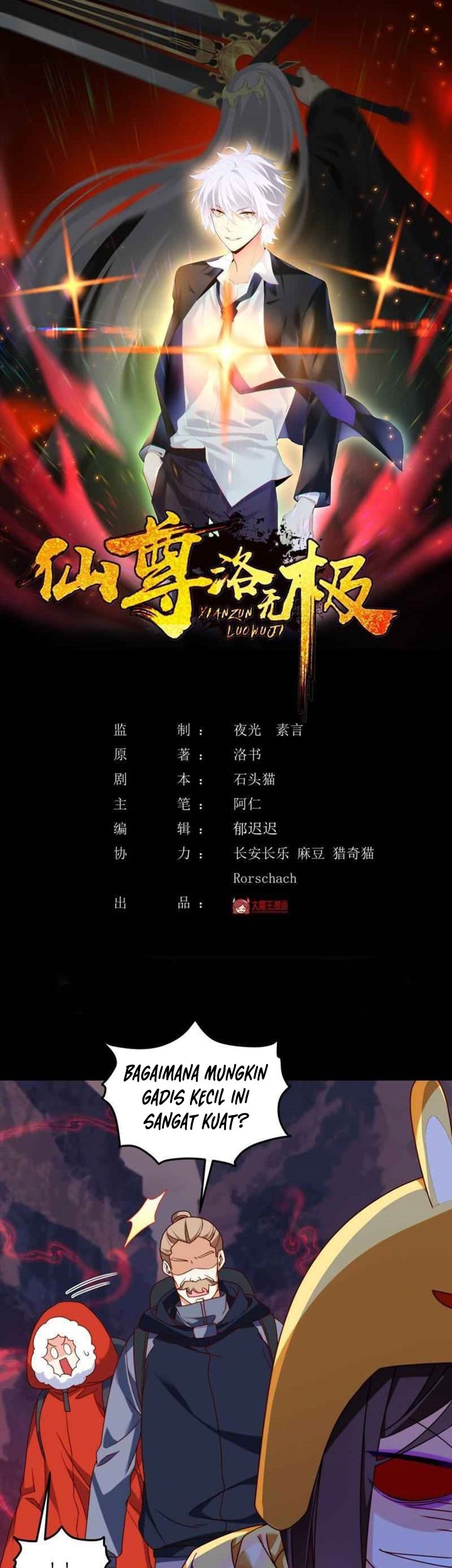 Manhua Xianzun Luowuji Chapter 142 gambar 2