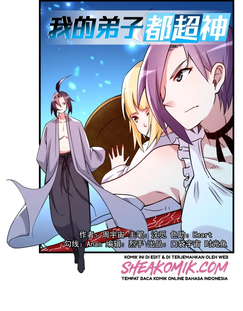 Manhua My Disciples Are All Immortals Chapter 70 gambar 2