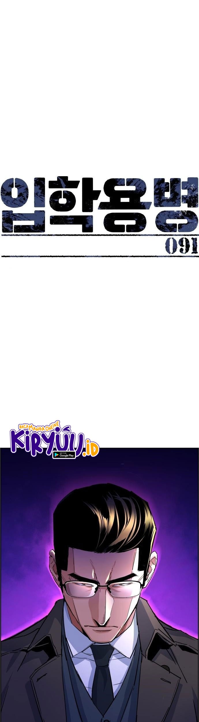 Manhwa Mercenary Enrollment Chapter 91 gambar 2