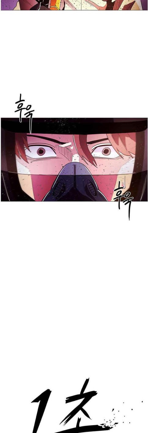 1 Second Chapter 30 - Halaman 8