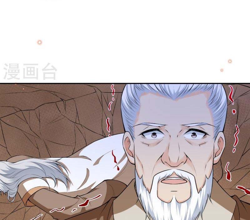 Against the Gods Chapter 484 - Halaman 3