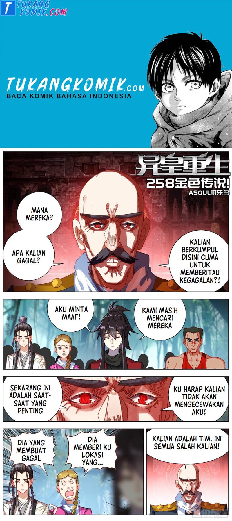 Komik Different Kings Chapter 258 gambar 1
