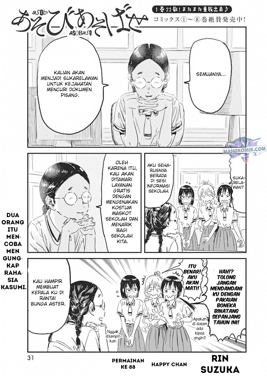 Asobi Asobase Chapter 88 - Halaman 2