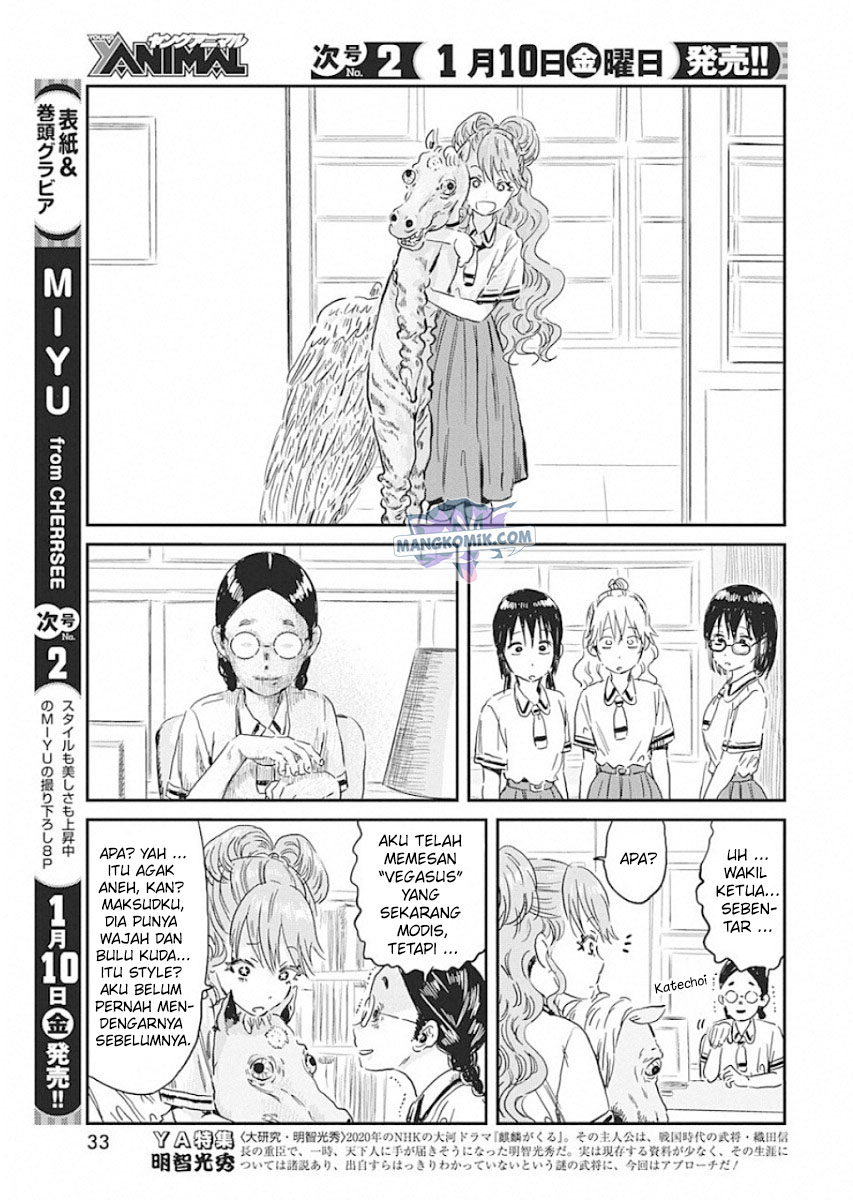 Asobi Asobase Chapter 88 - Halaman 4