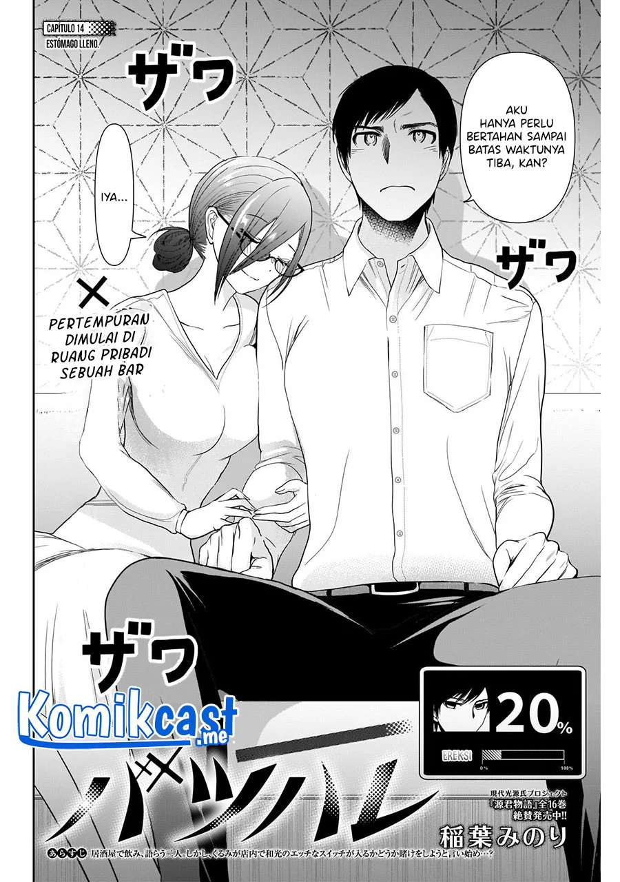 Batsu Harem Chapter 14 - Halaman 3