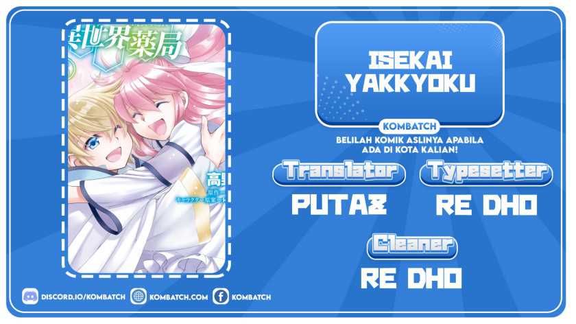 Komik Isekai Yakkyoku Chapter 28 gambar 1