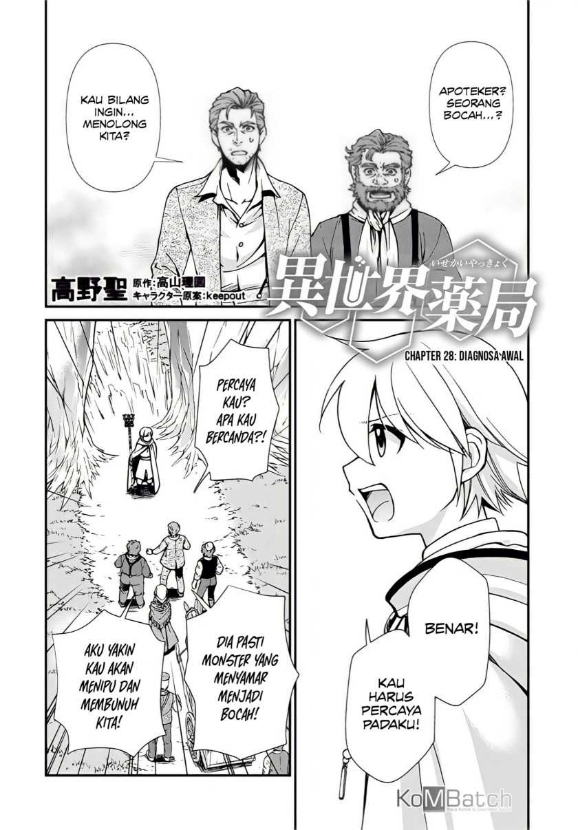Manga Isekai Yakkyoku Chapter 28 gambar 2