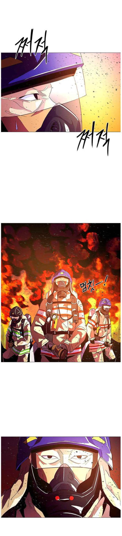 1 Second Chapter 31 - Halaman 24