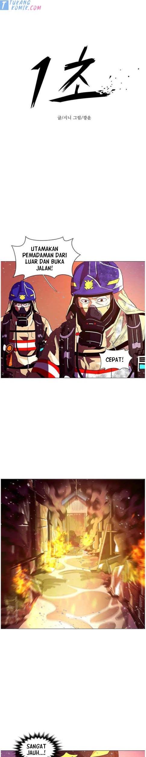 1 Second Chapter 31 - Halaman 5
