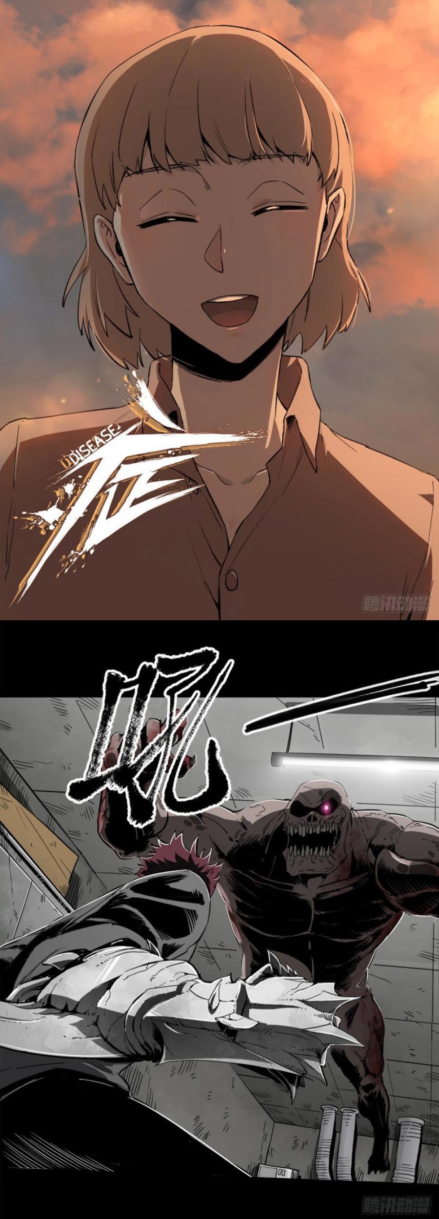 Manhua The Terminal Illness Chapter 45 gambar 2