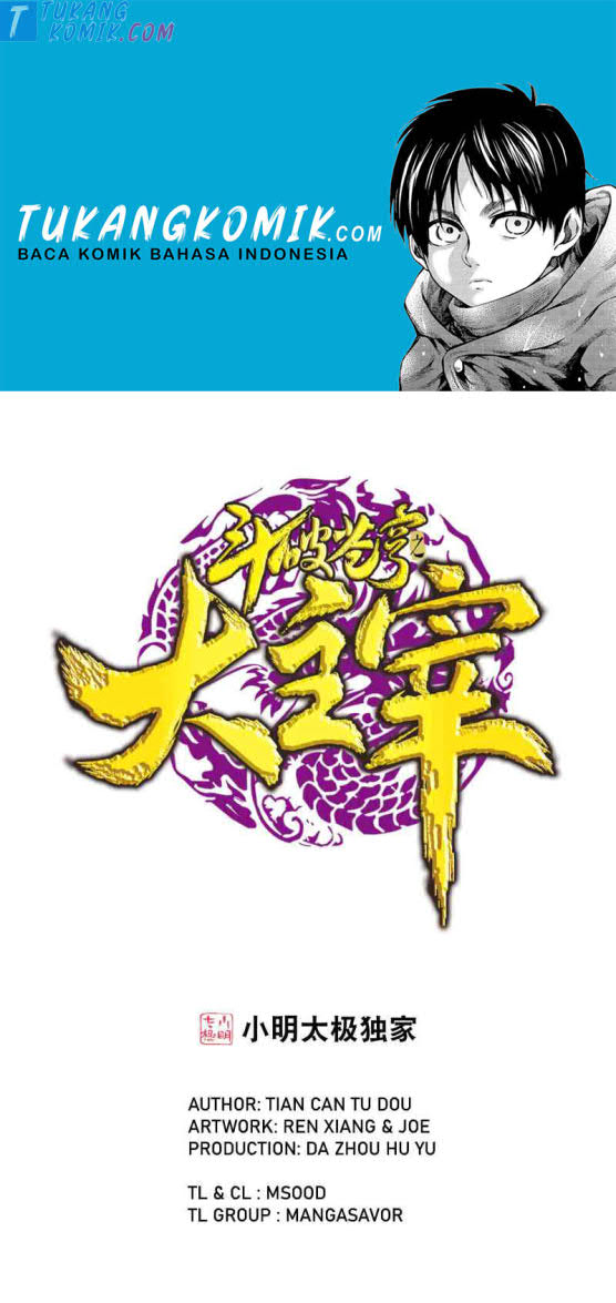 Komik The Great Ruler Chapter 158.2 gambar 1