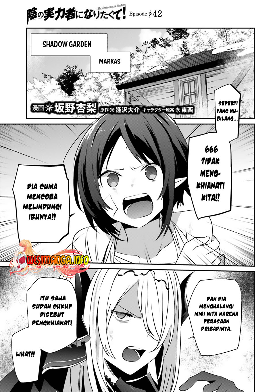 Manga Kage no Jitsuryokusha ni Naritakute Chapter 42 gambar 2