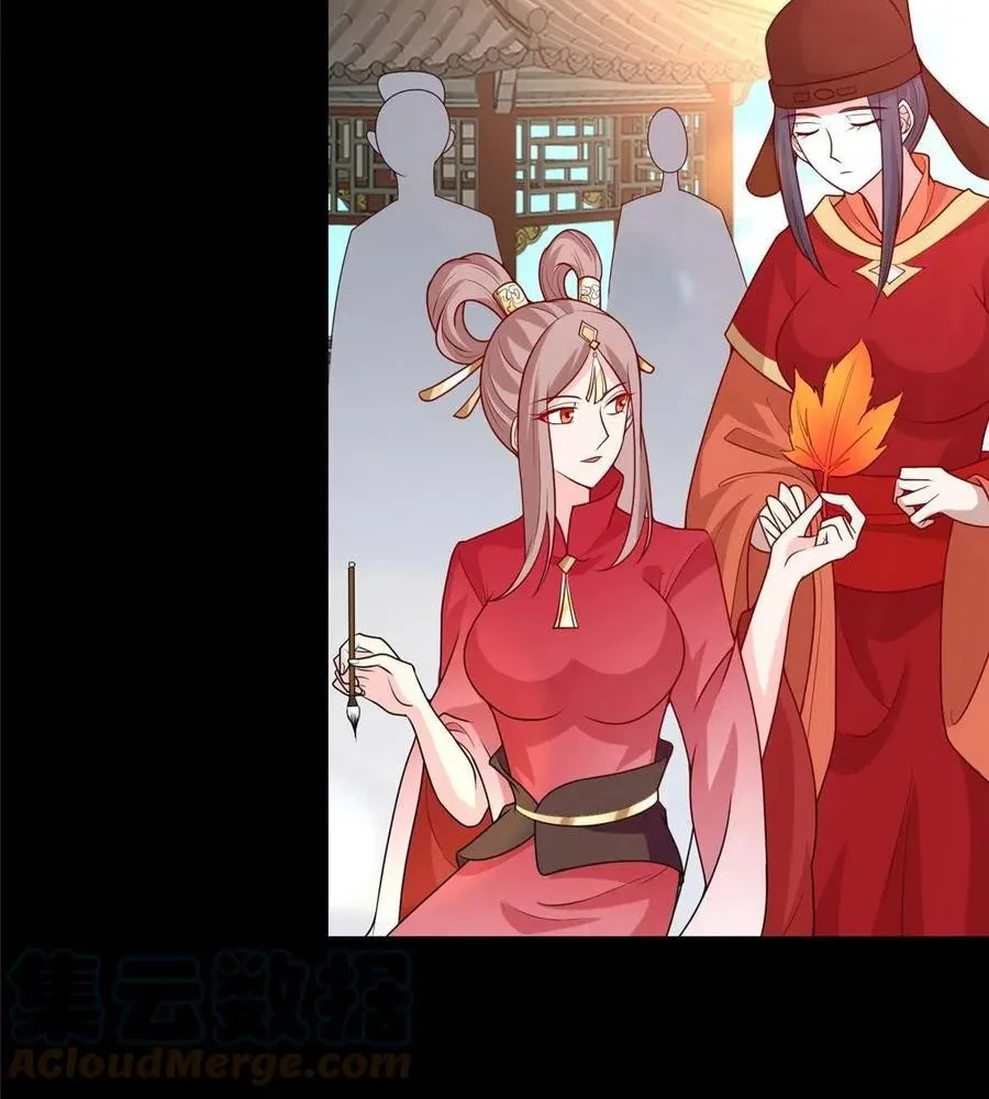 Dragon Master Chapter 116 - Halaman 7