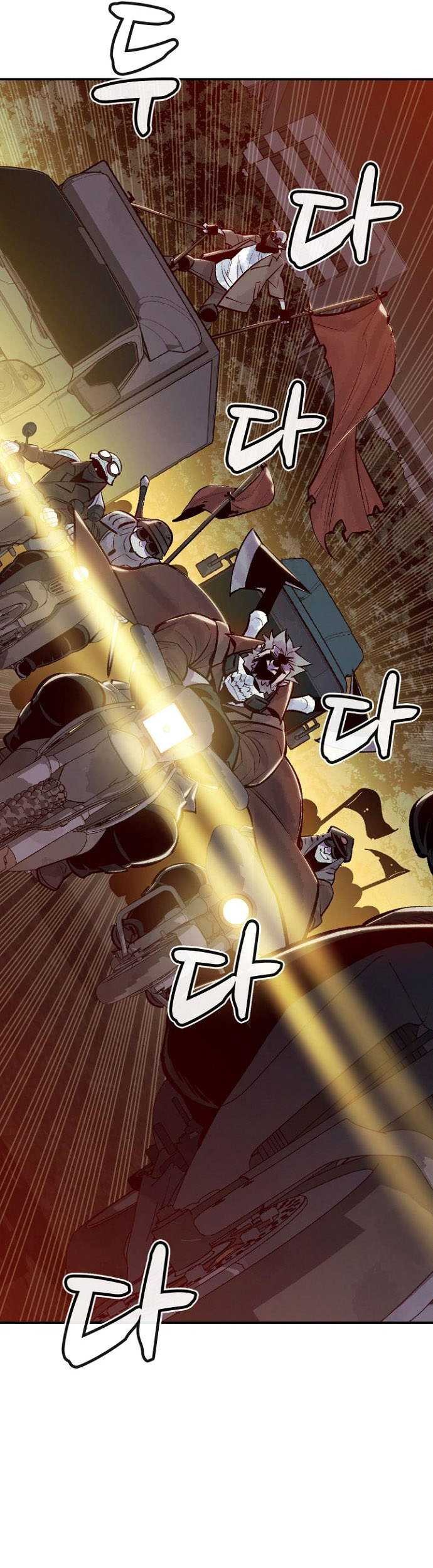 Alone Necromancer Chapter 47 - Halaman 59
