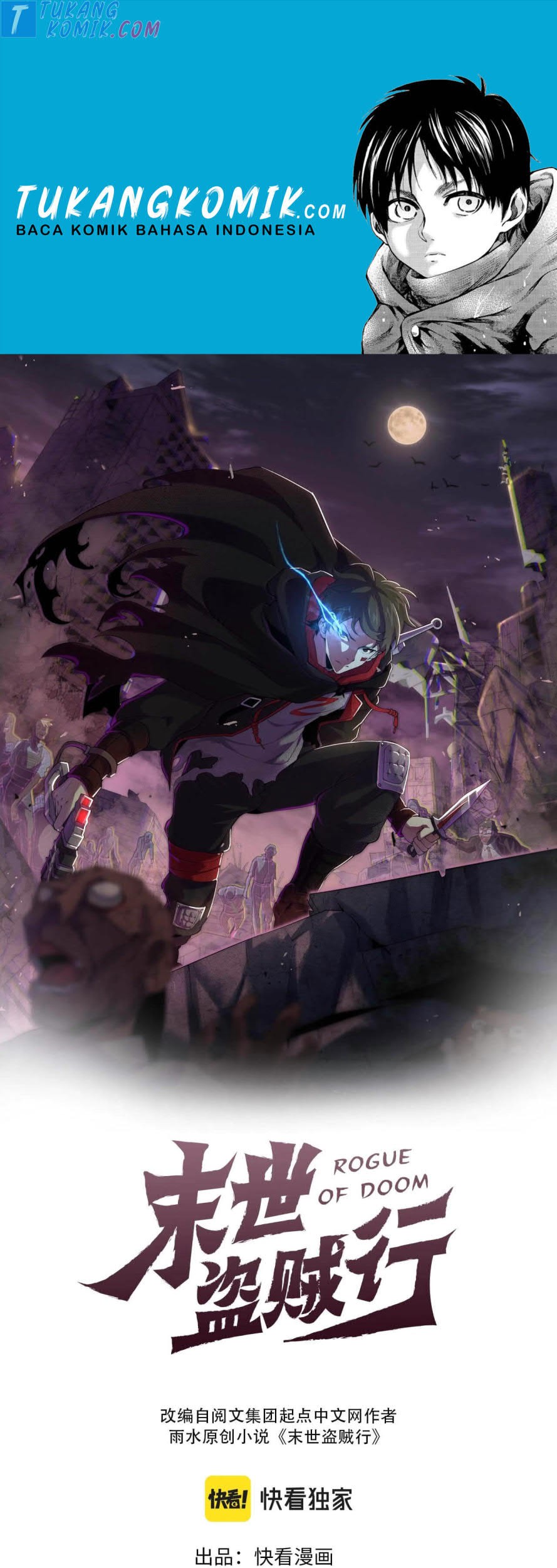 Apocalyptic Thief Chapter 42 halaman 1
