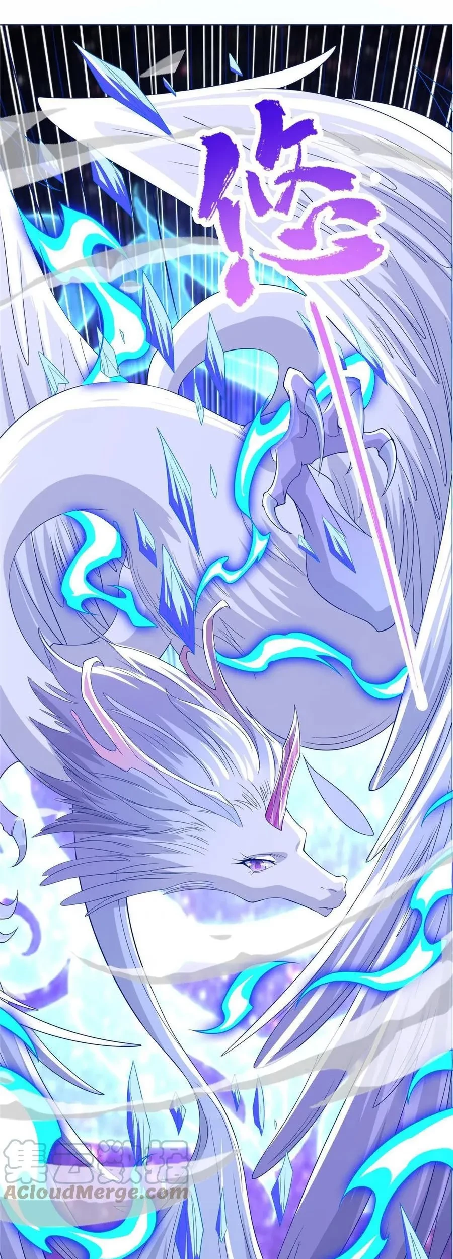Dragon Master Chapter 118 - Halaman 5