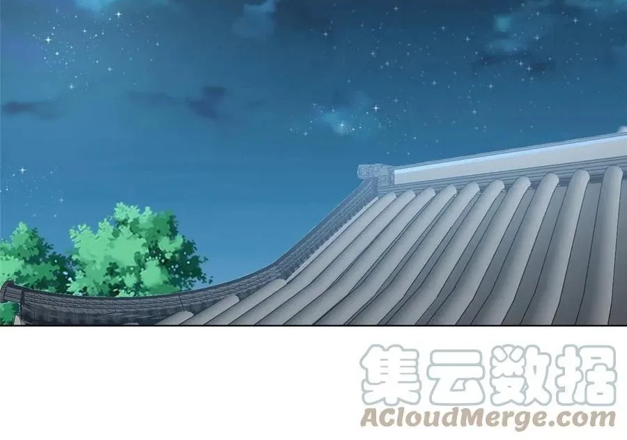 Dragon Master Chapter 117 - Halaman 16