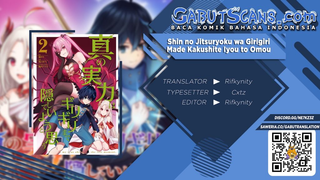 Komik Shin no Jitsuryoku wa Girigiri made Kakushite Iyou to Omou Chapter 18 gambar 1