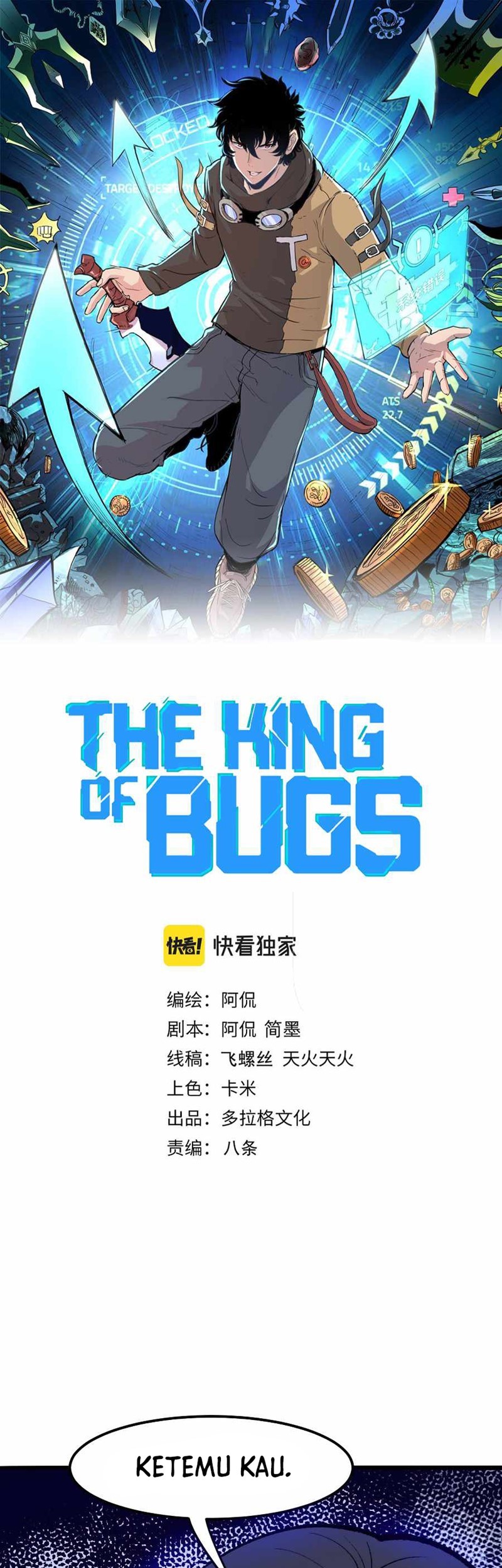 Manhua I Rely On BUG To Be The King Chapter 31 gambar 2