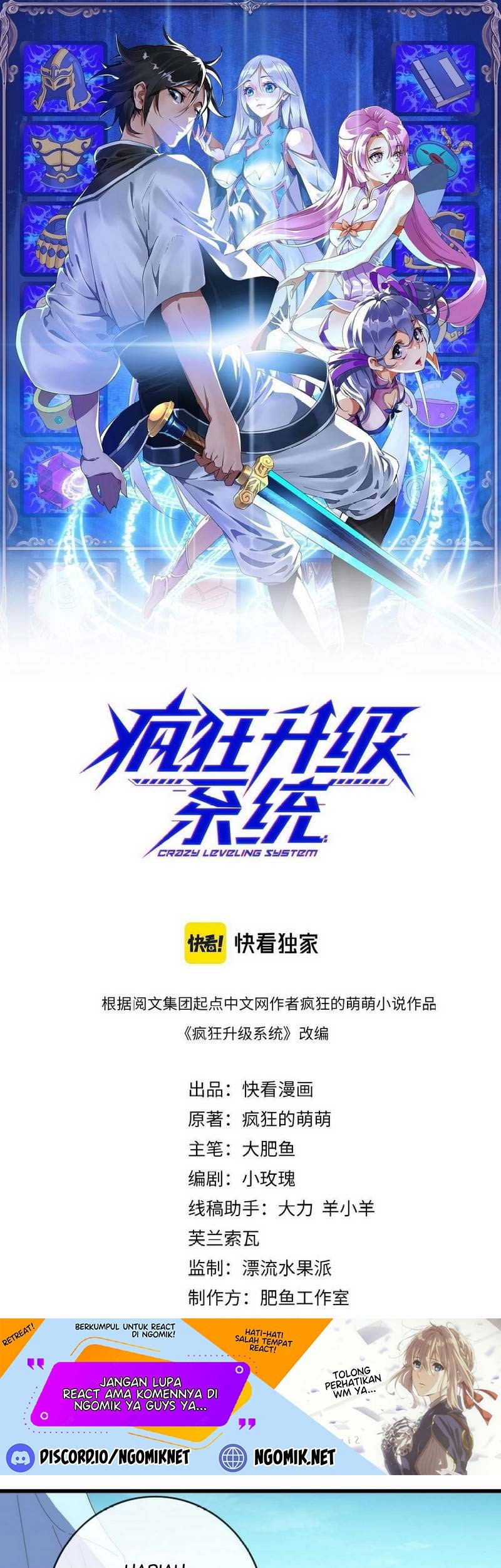 Manhua Crazy Leveling System Chapter 49 gambar 2