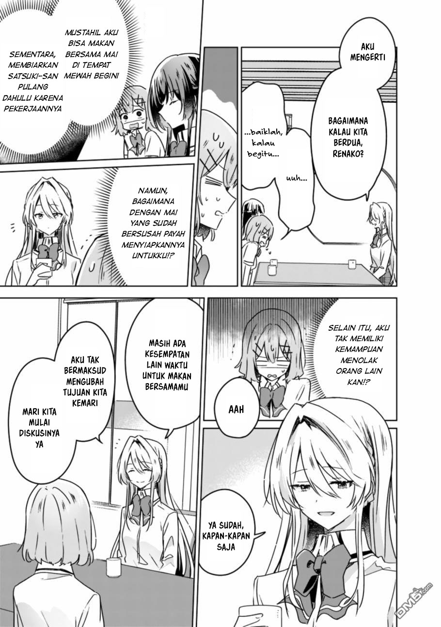 Watashi Ga Koibito Ni Nareru Wake Naijan, Muri Muri! (Muri Janakatta!?) Chapter 29 - Halaman 15