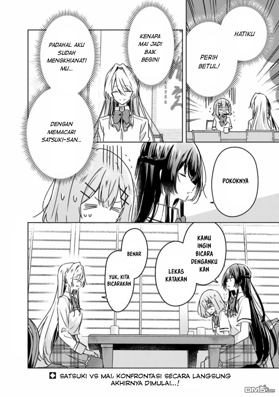 Watashi Ga Koibito Ni Nareru Wake Naijan, Muri Muri! (Muri Janakatta!?) Chapter 29 - Halaman 16