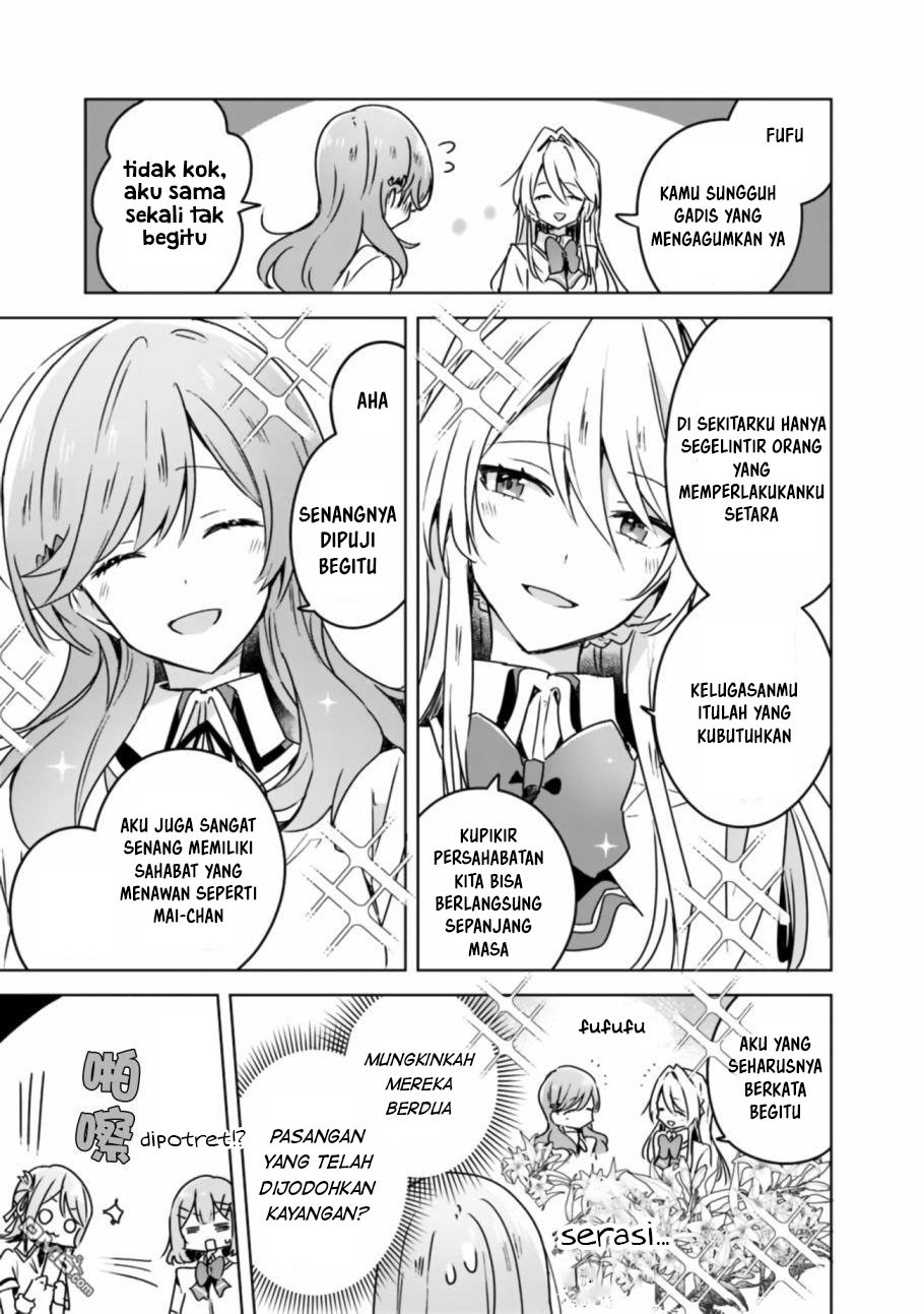 Watashi Ga Koibito Ni Nareru Wake Naijan, Muri Muri! (Muri Janakatta!?) Chapter 29 - Halaman 3