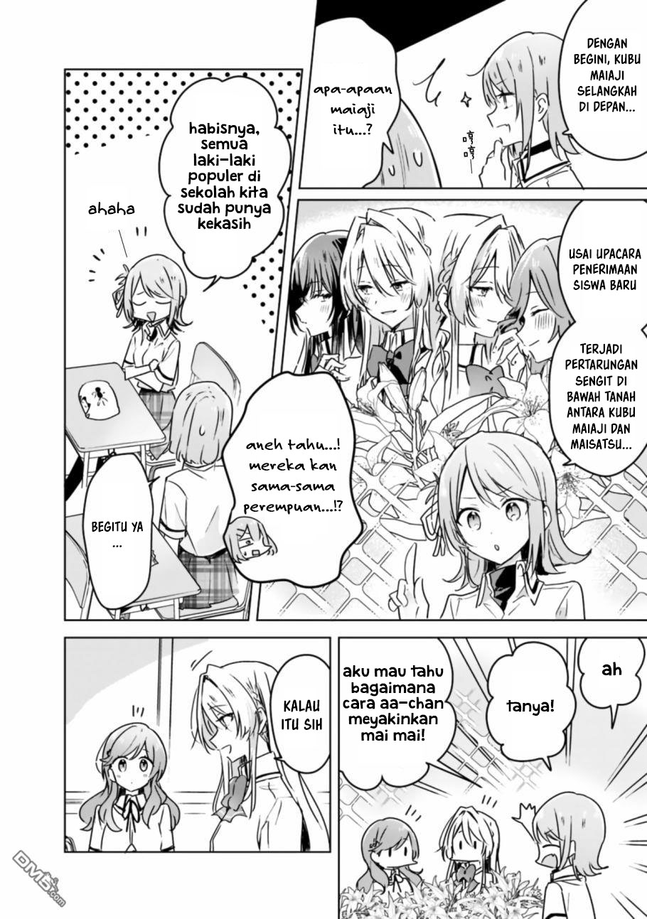 Watashi Ga Koibito Ni Nareru Wake Naijan, Muri Muri! (Muri Janakatta!?) Chapter 29 - Halaman 4