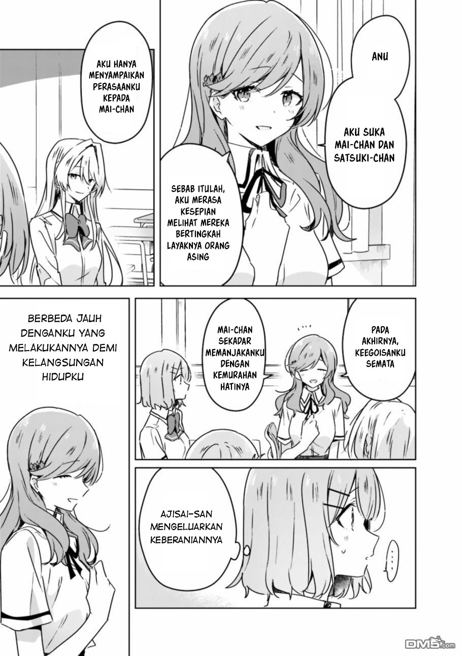 Watashi Ga Koibito Ni Nareru Wake Naijan, Muri Muri! (Muri Janakatta!?) Chapter 29 - Halaman 5