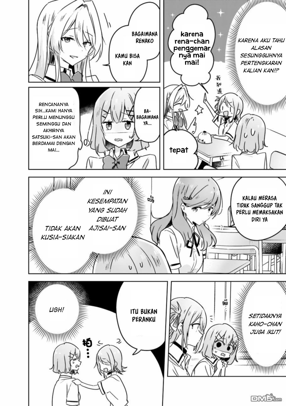 Watashi Ga Koibito Ni Nareru Wake Naijan, Muri Muri! (Muri Janakatta!?) Chapter 29 - Halaman 8