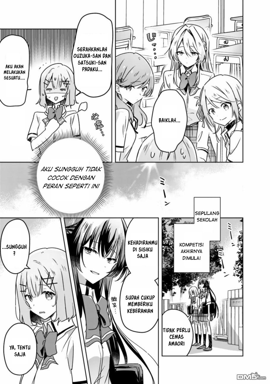 Watashi Ga Koibito Ni Nareru Wake Naijan, Muri Muri! (Muri Janakatta!?) Chapter 29 - Halaman 9
