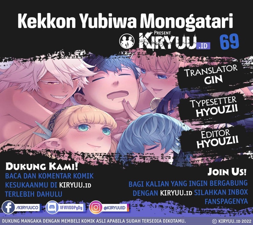 Komik Kekkon Yubiwa Monogatari Chapter 69 gambar 1