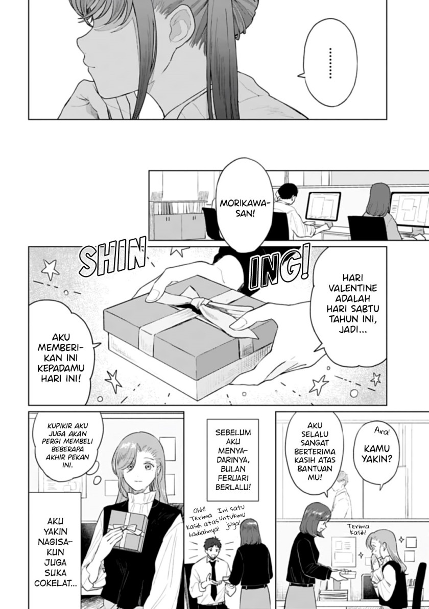 Shounen wo Kau Chapter 19 - Halaman 9