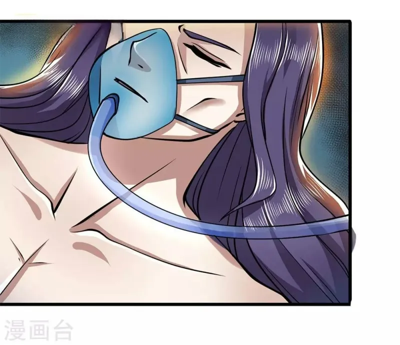 Medical Martial Arts Chapter 227 - Halaman 16