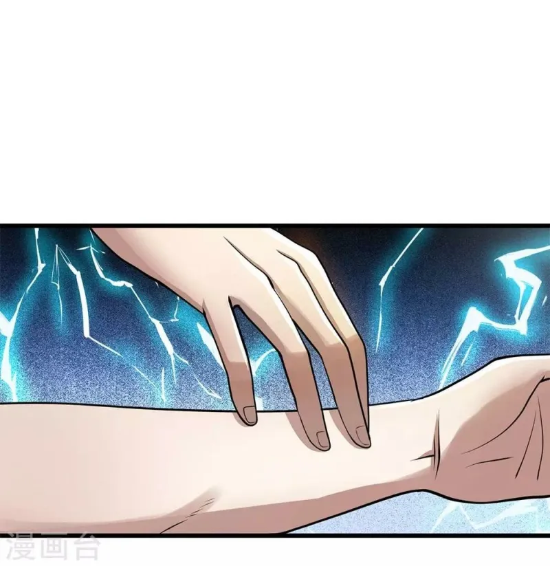 Medical Martial Arts Chapter 227 - Halaman 17