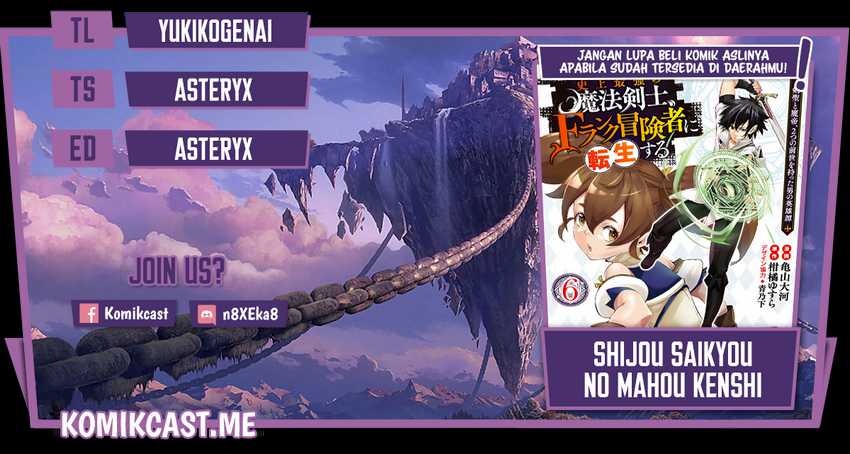 Komik Shijou Saikyou no Mahou Kenshi, F Rank Boukensha ni Tensei Suru Chapter 55 gambar 1