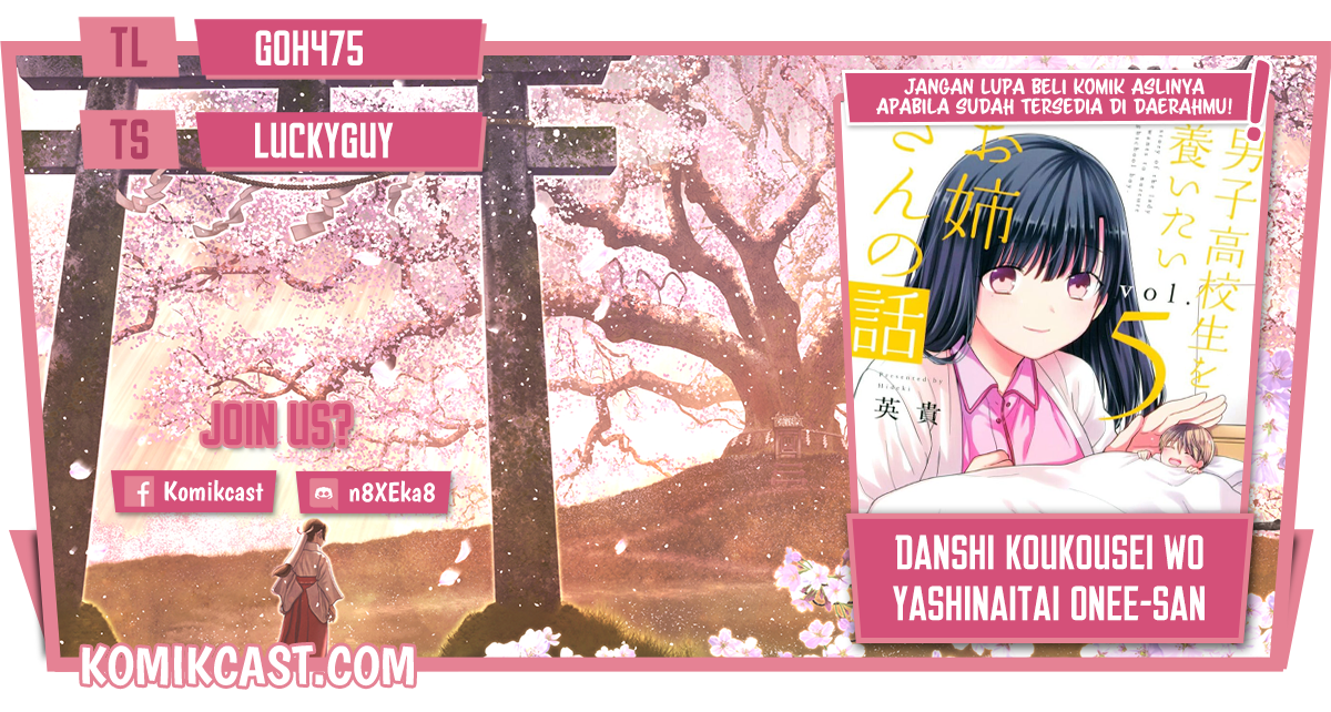 Komik Danshi Koukousei wo Yashinaitai Onee-san no Hanashi Chapter 221 gambar 1