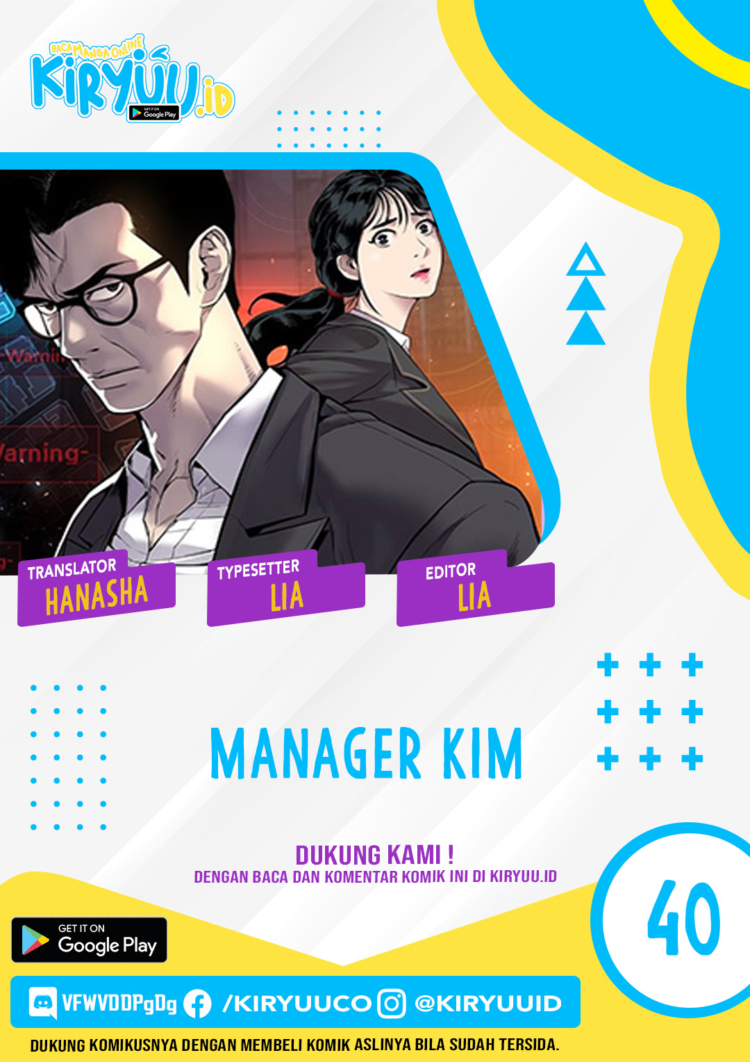 Komik Manager Kim Chapter 40 gambar 1