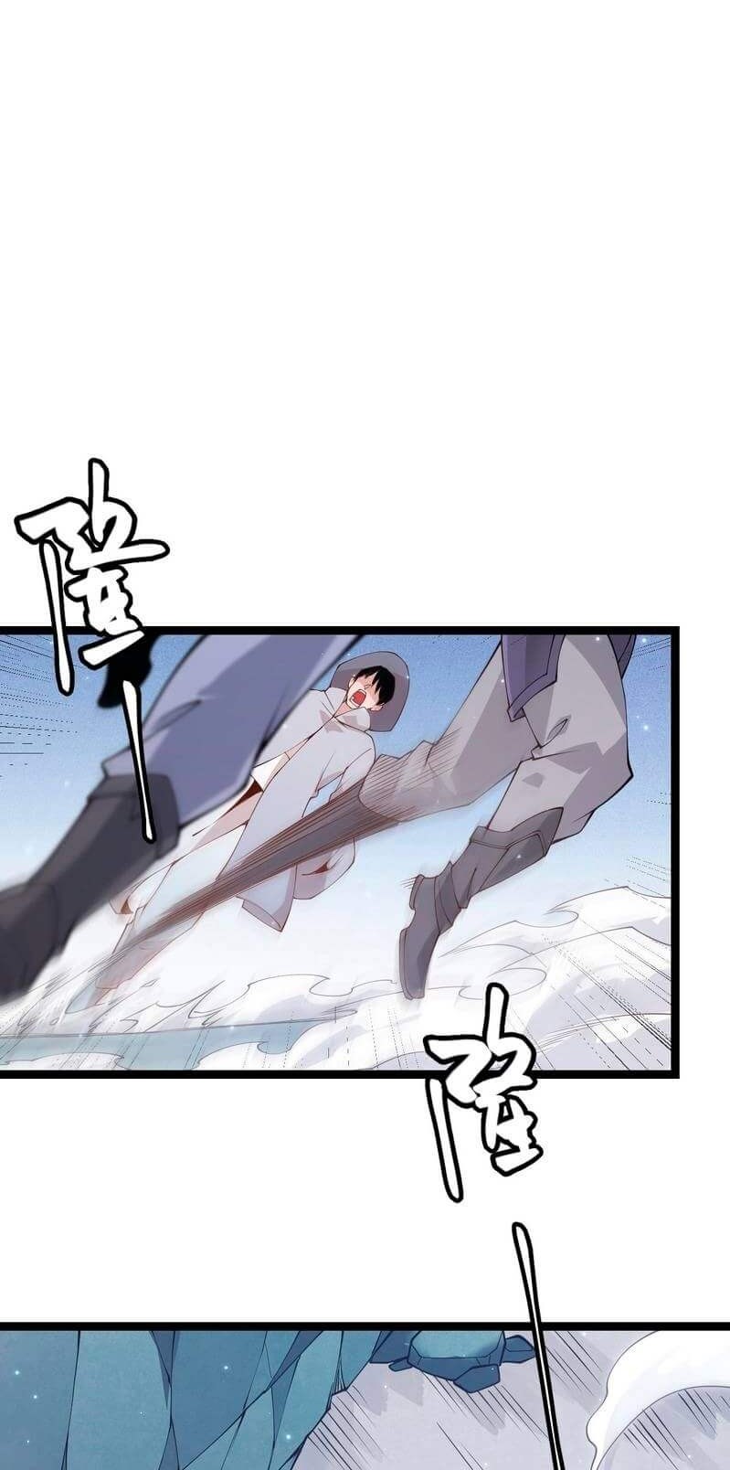 The Game That I Came From Chapter 88 - Halaman 5