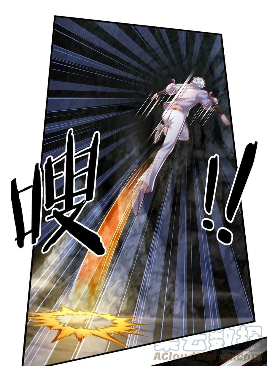 100.000 Layers Of Body Refining: I Raise All Emperor Chapter 149 - Halaman 16