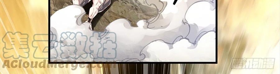 100.000 Layers Of Body Refining: I Raise All Emperor Chapter 149 - Halaman 11