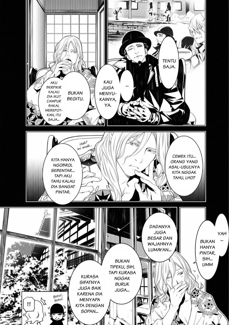 Bakemonogatari Chapter 92 - Halaman 2