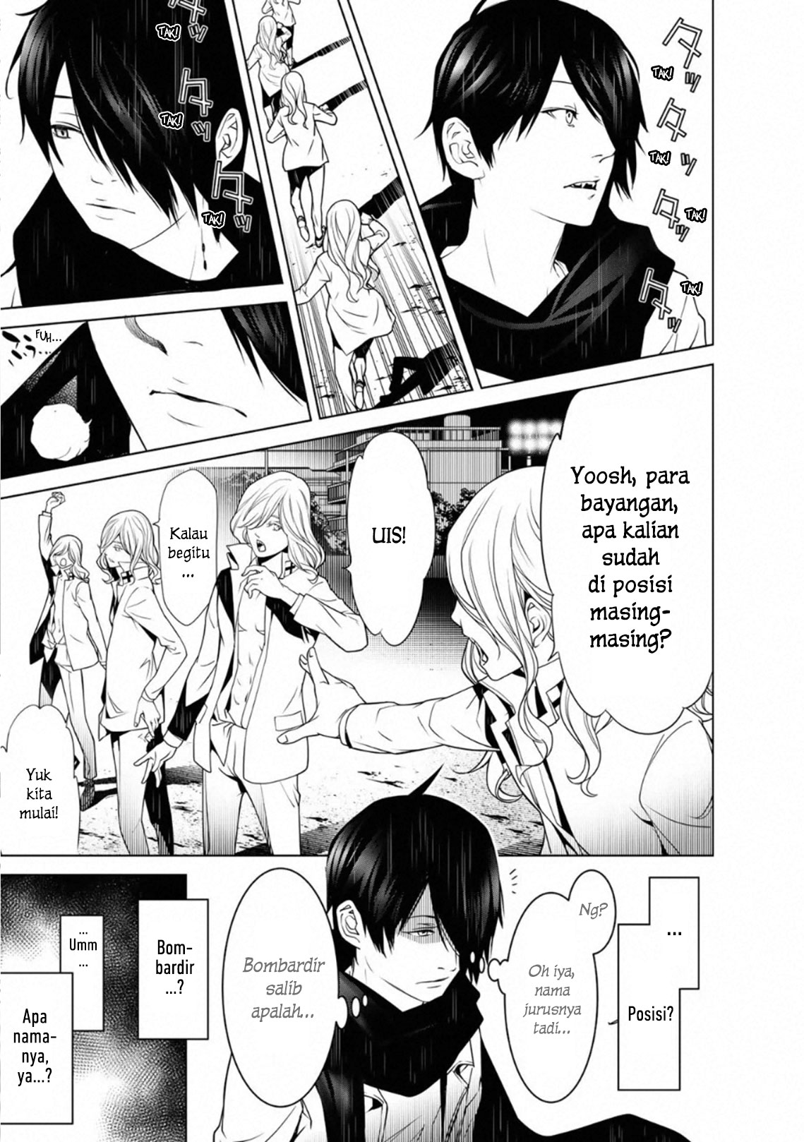 Bakemonogatari Chapter 91 - Halaman 3